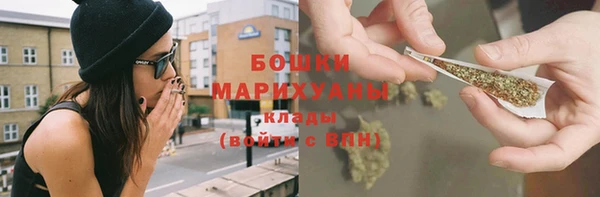 марки nbome Богородицк